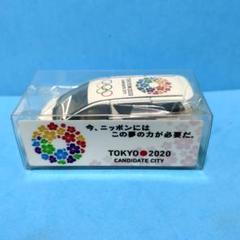 最大の割引 m63904146066_1.jpg?1696814670 ミニカー