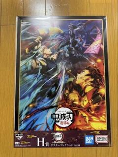 鬼滅の刃 B2 告知ポスター 2種セット 鬼滅の刃 柱合会議・蝶屋敷編キービジュアル B2ポスターの通販
