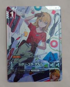 ガンダムカードゲーム カガリ・ユラ・アスハ パラレル R＋