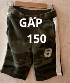 GAP KIDS 迷彩柄 XL 半ズボン　サイズ150cm
