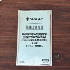 MTG アンティキティー　未開封パック　英語版　極美品　メルカリ祭り限定特価 アンティキティー｜製品情報｜マジック：ザ・ギャザリング 日本