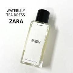 2025年最新】ウォーターリリー zaraの人気アイテム - メルカリ