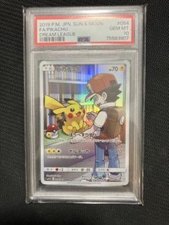 チルタリス テールナーchr psa10 未開封 スカバイ ピカチュウ 070f1d2b-d428-4ed3-8669-