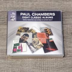 【音楽】Paul Chambers Eight Classic Albums