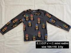 2025年最新】minirodini 犬の人気アイテム - メルカリ