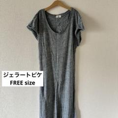 ジェラートピケ gelato pique ベロアモールワンピース （BLU