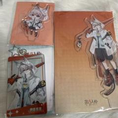 第五人格 中国限定 遊園会 夜の番人 3点セット - メルカリ