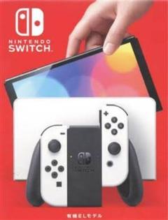 Nintendo Switch 有機ELモデル