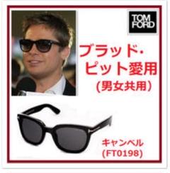 2025年最新】トムフォード tf198の人気アイテム - メルカリ