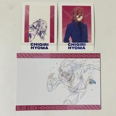 ブルーロック 原画展 ぱしゃこれ 千切豹馬 50枚 ブルーロック 千切豹馬 原画展 ぱしゃこれ