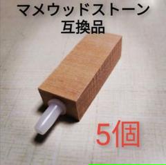 ヤエン釣りの中古 未使用品 メルカリ