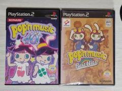 【ps2】ポップンミュージックベストヒッツ!10,2本（送料込み）
