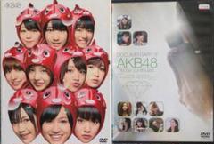 2025年最新】akb48dvdの人気アイテム - メルカリ