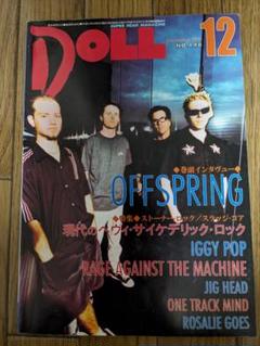 DOLL 1999年12月号 OFFSPRING
