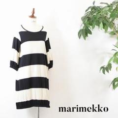 HI0033 marimekko カットソー生地 膝丈 ワンピース 白黒