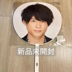松村北斗　ジャンボうちわ　個人集合　エロハン　コンプリートセット　未使用　歴代 松村北斗 ジャンボうちわ 個人集合 エロハン コンプリートセット
