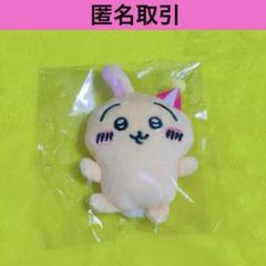 なかよしぬいぐるみバッジ うさぎ 東京駅限定（ノベルティ）