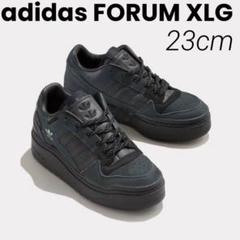 美品 adidas FORUM XLG アディダス 厚底 スニーカー 23cm adidas（アディダス）の「フォーラム XLG / FORUM XLG W / 厚底