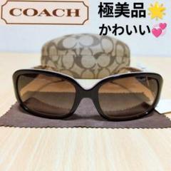 2025年最新】COACH レディース サングラスの人気アイテム - メルカリ