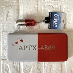 ユニバ限定　コナンハイチュウとアポトキシン4869ラムネ 4168WRn9+IL._UF350,350_QL50_.jpg
