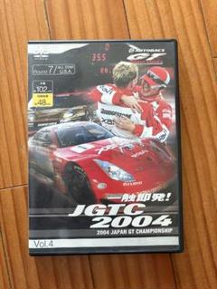 2025年最新】JGTC dvdの人気アイテム - メルカリ