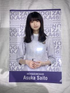 乃木坂46 齋藤飛鳥 クリアファイル 6th Birthday Live - メルカリ