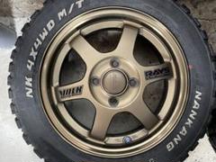 RAYS TE37Cレイズ　ホイール　タイヤ　165/65R14 FT-9 4本 RAYS TE37Cレイズ ホイール タイヤ 165/65R14 FT-9 4本 - メルカリ