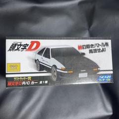 Amazon.co.jp: 一番くじ頭文字Dストラップ残1 : おもちゃ
