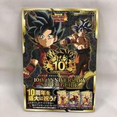 ドラゴンボールヒーロズ Amazon.co.jp: スーパードラゴンボールヒーローズ BM10-HCP4
