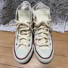コンバース　ALL STAR クリーム色　ハイカットスニーカー23cm