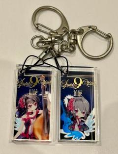 9 nine 特典 アクリルキーホルダー 4個セット No.69 2025年最新】9nine アクリルの人気アイテム - メルカリ