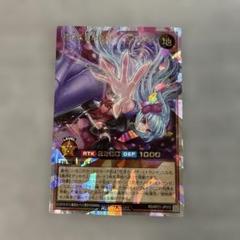 RD/SA03-JP005 花牙クノイチ・エトランゼ【シークレットレア
