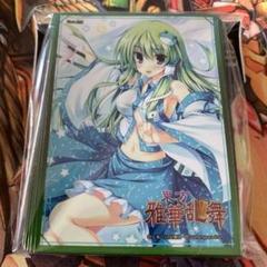 2025年最新】東方 スリーブ 波天宮の人気アイテム - メルカリ