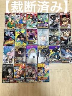 素敵な 裁断済み】SAKAMOTO DAYS メルカリ - 1-21巻セット+殺しのメソッド 少年漫画