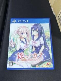 添いカノ PS4