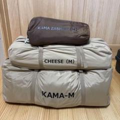 ゲリラッチョ様専用DOD カマボコテントセットの1つ - メルカリ