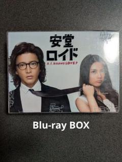 【新品未開封】僕のいた時間　Blu-ray BOX ヨドバシ.com - 僕のいた時間 Blu-ray BOX [Blu-ray Disc] 通販