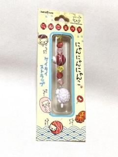 ■にゃんにゃんにゃんこ■にゃんこまつり　きらきらビーズストラップ