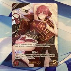 ホロカ　宝鐘マリン　SEC ホロカ ホロライブ 宝鐘マリン SEC シークレット - メルカリ