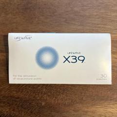 【新品】LIFE WAVE x39 パッチ 30個入り　2個　正規品 楽天市場】LIFEWAVE ライフウェーブX39 エックスサーティナイン