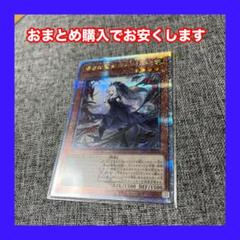 遊戯王OCGデュエルモンスターズ COMPLETE FILE －白の物語－」が完全受注生産商品として登場！ | 遊戯王カードゲーム25周年 特設サイト