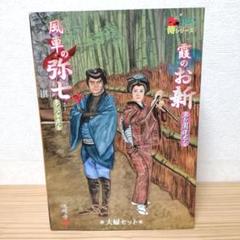 アルフレックス　うっかり八兵衛 フィギュア 高原元太郎 2025年最新】アルフレックス フィギュアの人気アイテム - メルカリ
