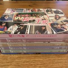 桜からの手紙～AKB48それぞれの卒業物語～ 豪華版 DVD-BOX〈初回生産…