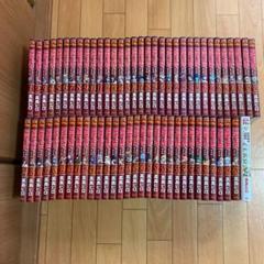 フェアリーテイル漫画 1〜63巻 0巻 全64巻