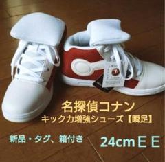 Amazon.co.jp: タグ付 コナン×瞬足 キック力増強シューズ デッド