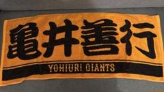 お値下げ　亀井善行選手引退記念ポストカードセット お値下げ 亀井善行選手引退記念ポストカードセット - メルカリ
