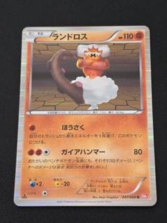 2025年最新】ポケモンBW2の人気アイテム - メルカリ