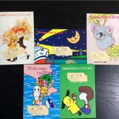2025年最新】京急 入場券の人気アイテム - メルカリ