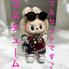 ラブブ服　GD 2025ツアーコンサート　コスチューム G-Dragon Taipei Concert 🖤 Fashion Inspired Labubu Outfit