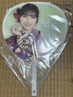 ノイミー 蟹沢萌子 直筆 浴衣2024 生写真
